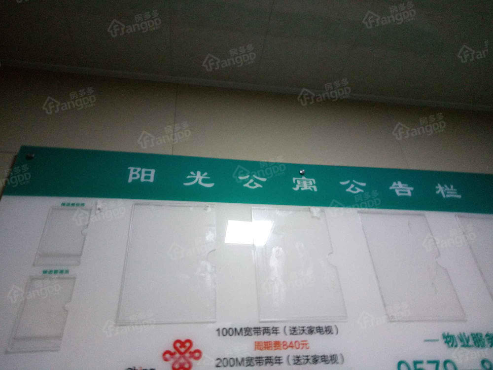 千宏阳光公寓小区图片