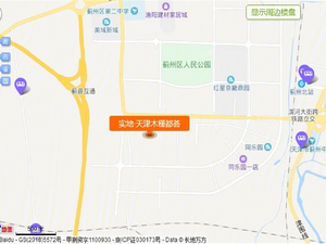 实地·天津木槿都荟