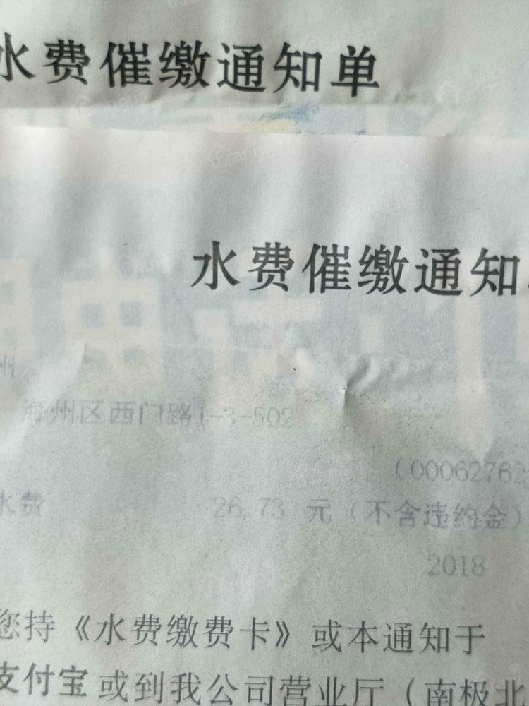 西门路1号小区小区图片