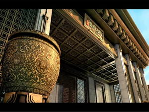 泰禾金府大院
