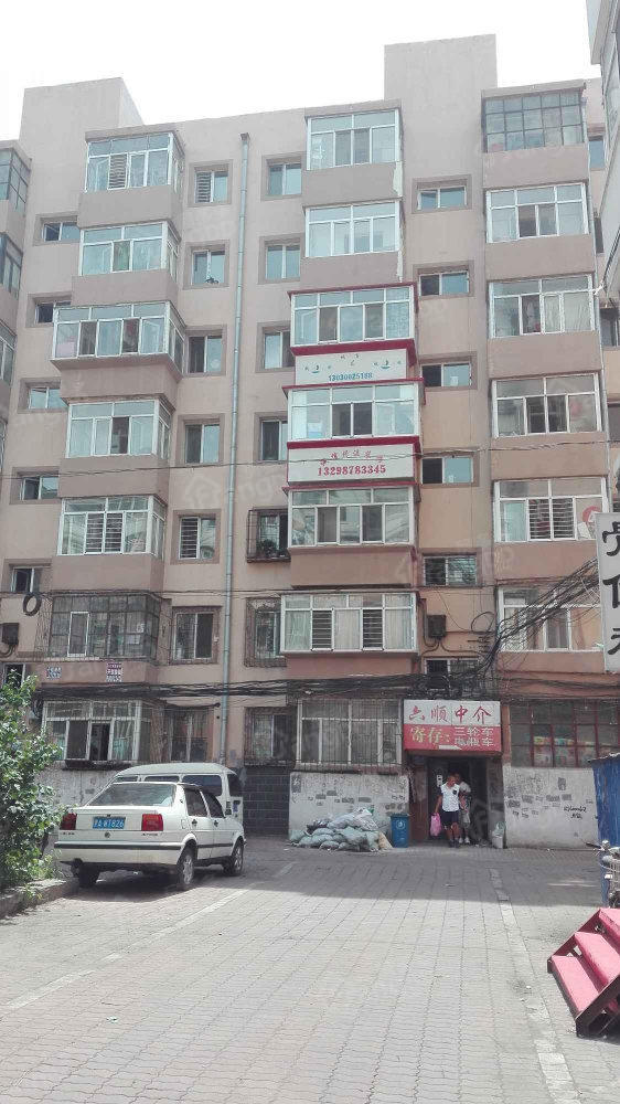 六顺街小区图片