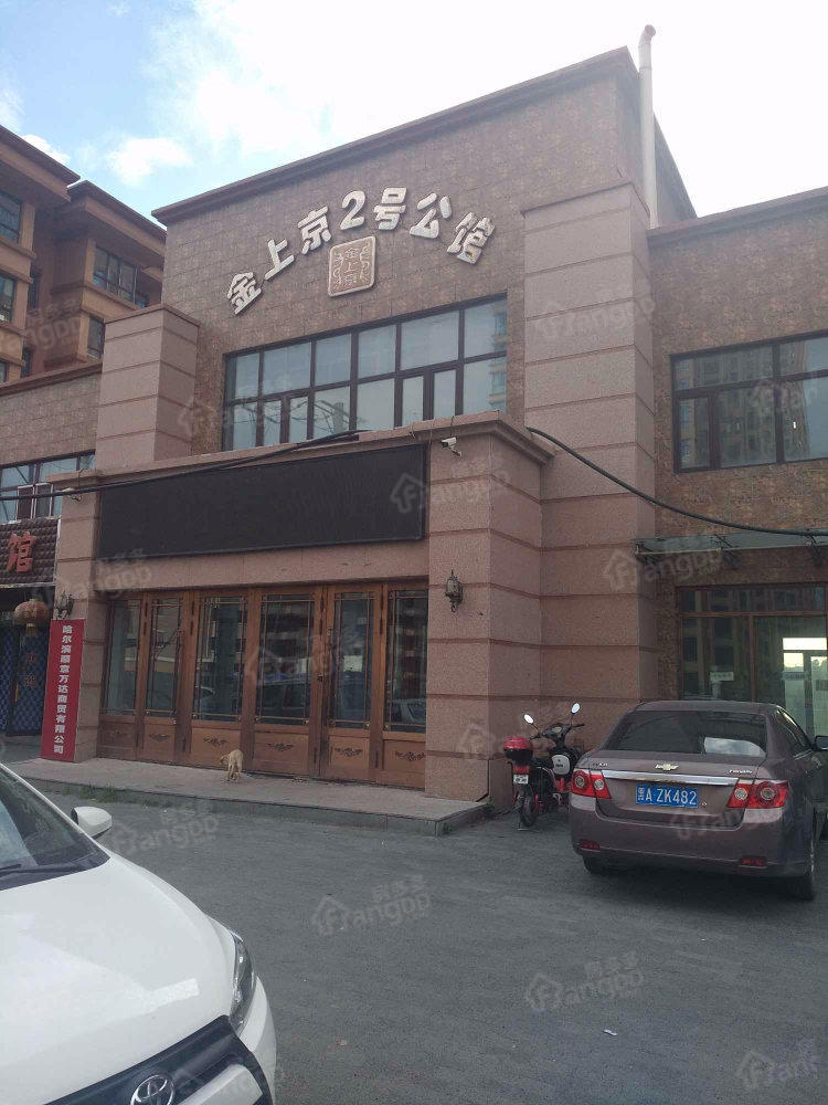 金上京二号公馆小区图片