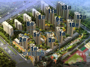 弘丰源·天玺城