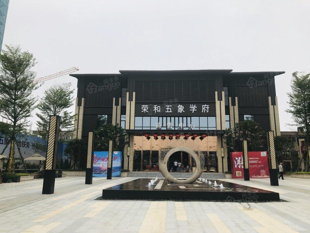 荣和五象学府小区图片