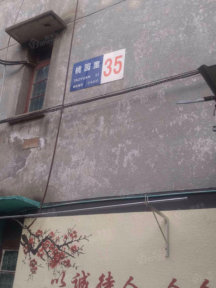桃园里小区图片