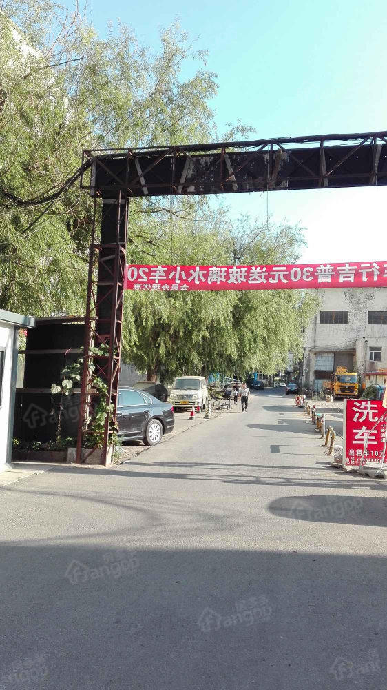 明珠公寓小区图片