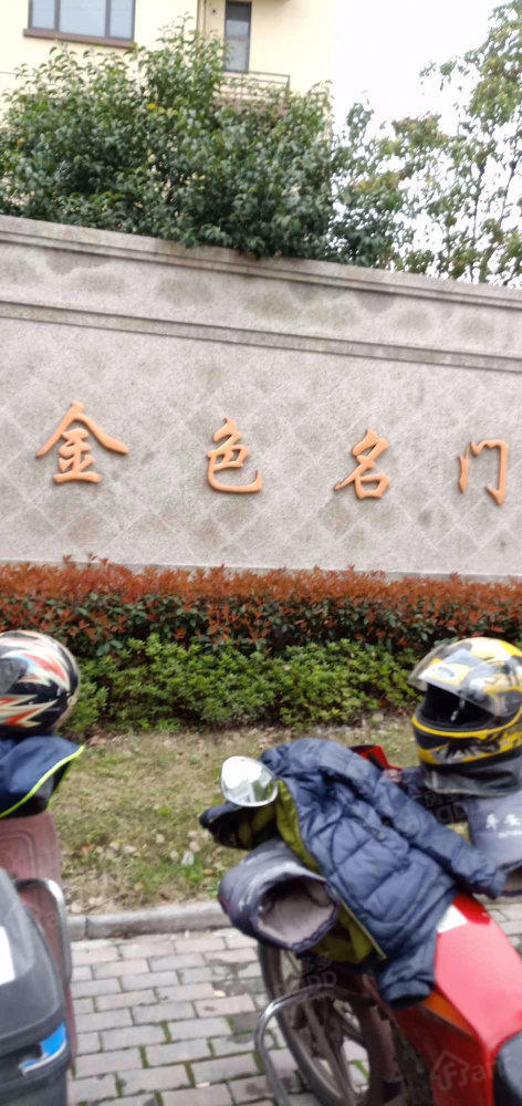 金色名门小区小区图片