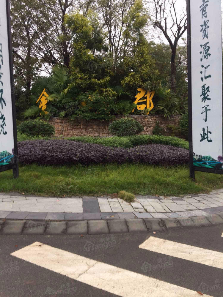 金山郡小区图片