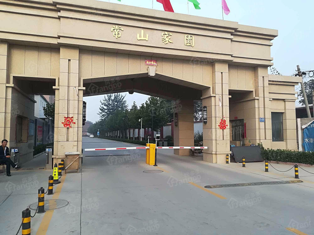 常山家园小区图片