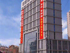 金河湾银座