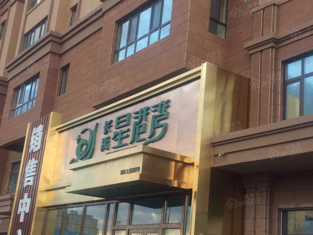长禹星港湾小区图片