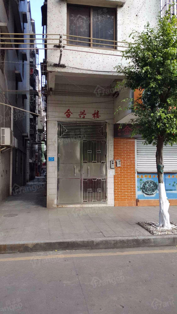 合兴楼图片