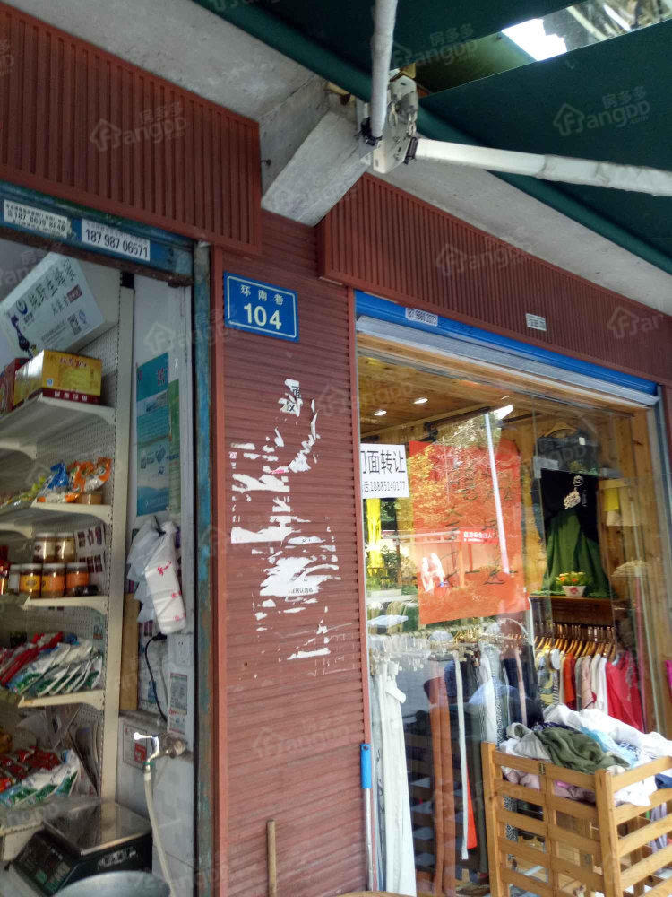 环南巷社区小区图片