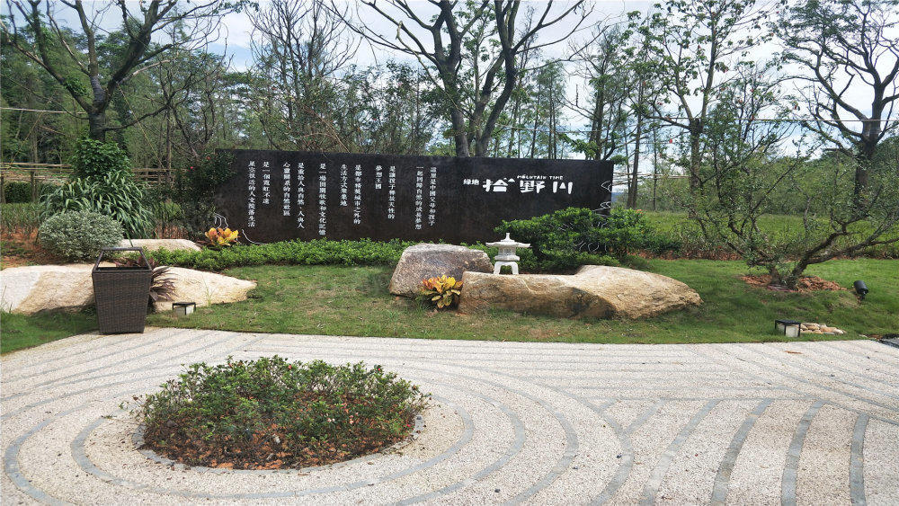 绿地拾野川小区图片