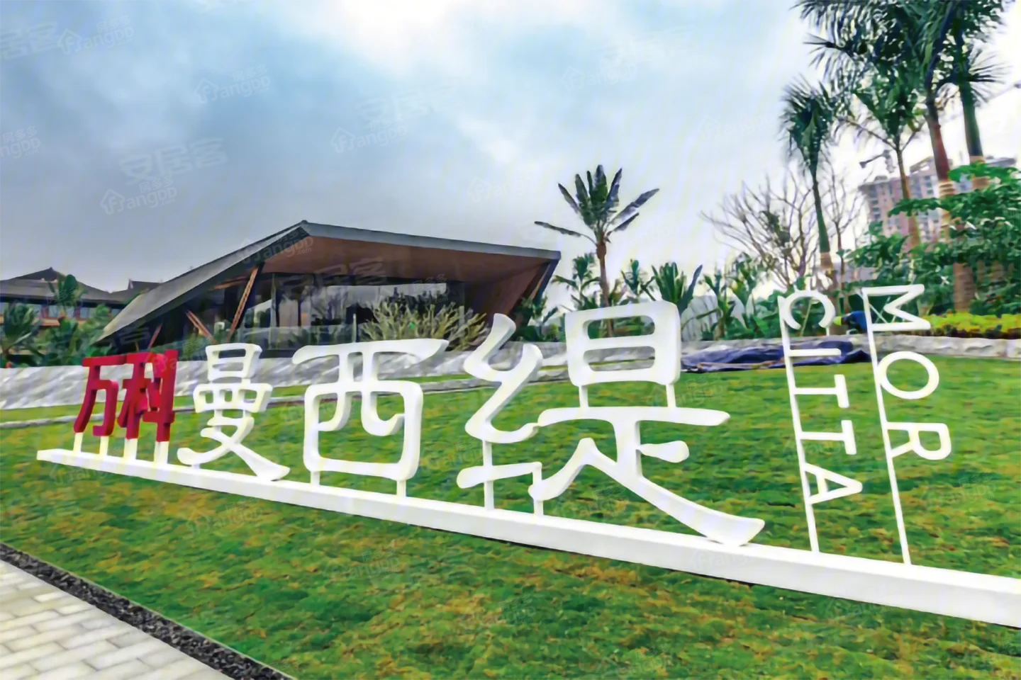万科曼西缇