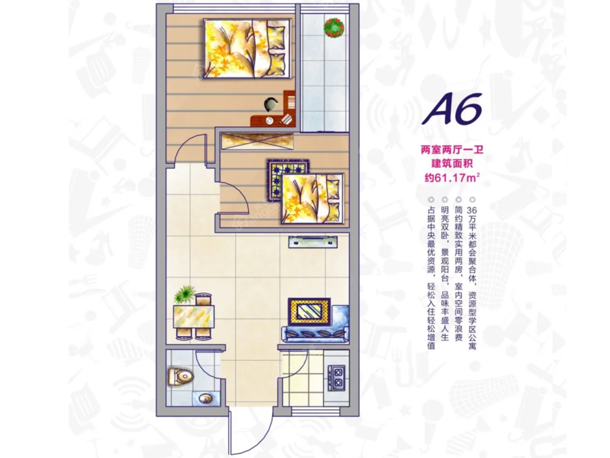 亿安·天下城_0