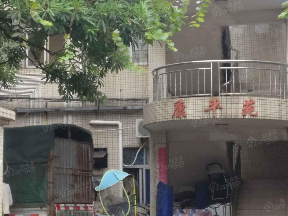 康平园小区图片