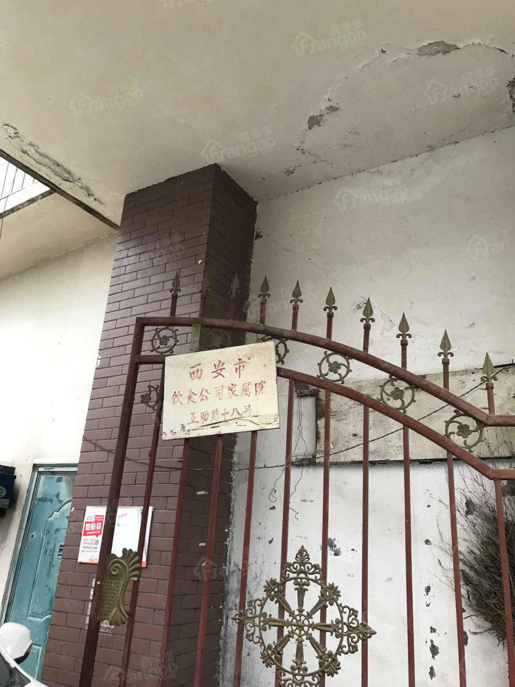 西安市饮食公司家属院小区图片