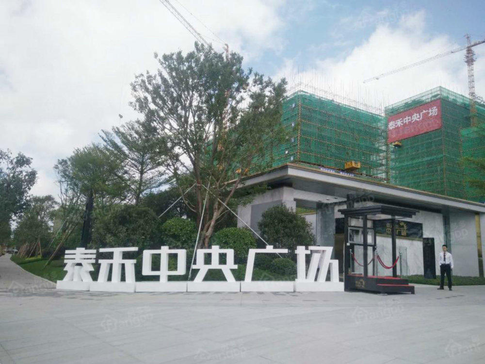 泰禾中央广场小区图片