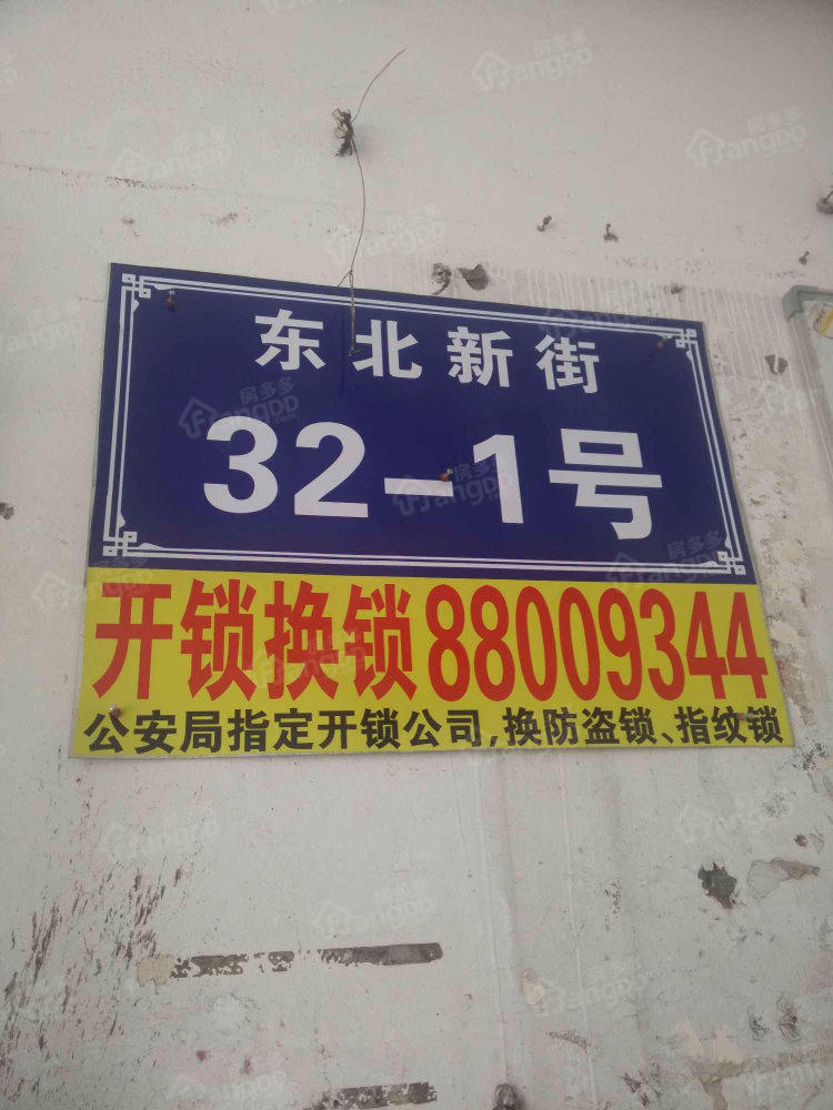 福政庭院小区图片