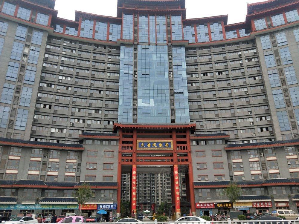 大唐凤凰府小区图片