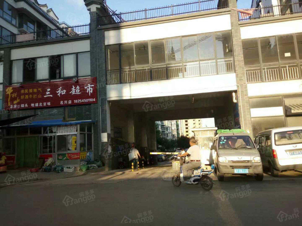 御花园小区小区图片