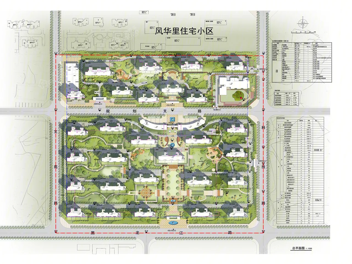 德圣风华里