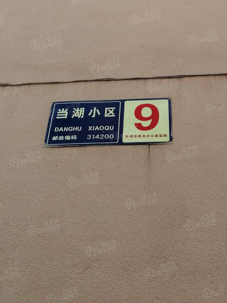当湖小区小区图片