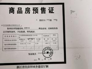 世茂·璀璨之城