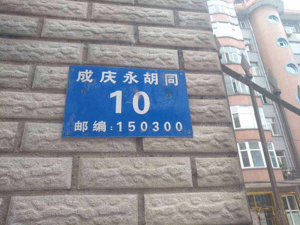 交行楼小区图片