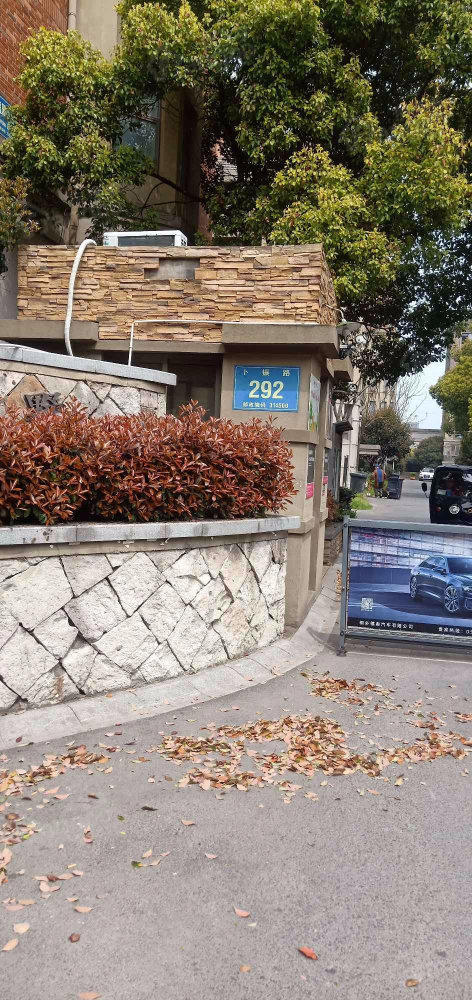 润园御墅小区图片