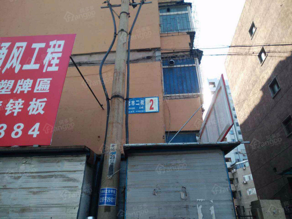红旗小区小区图片