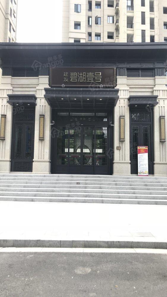 建发碧湖壹号小区图片