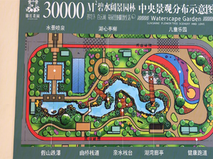 锦江花园