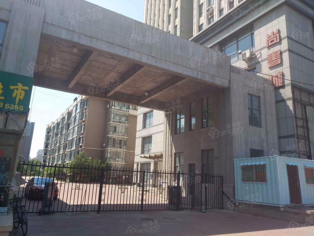 尚书微公馆小区图片