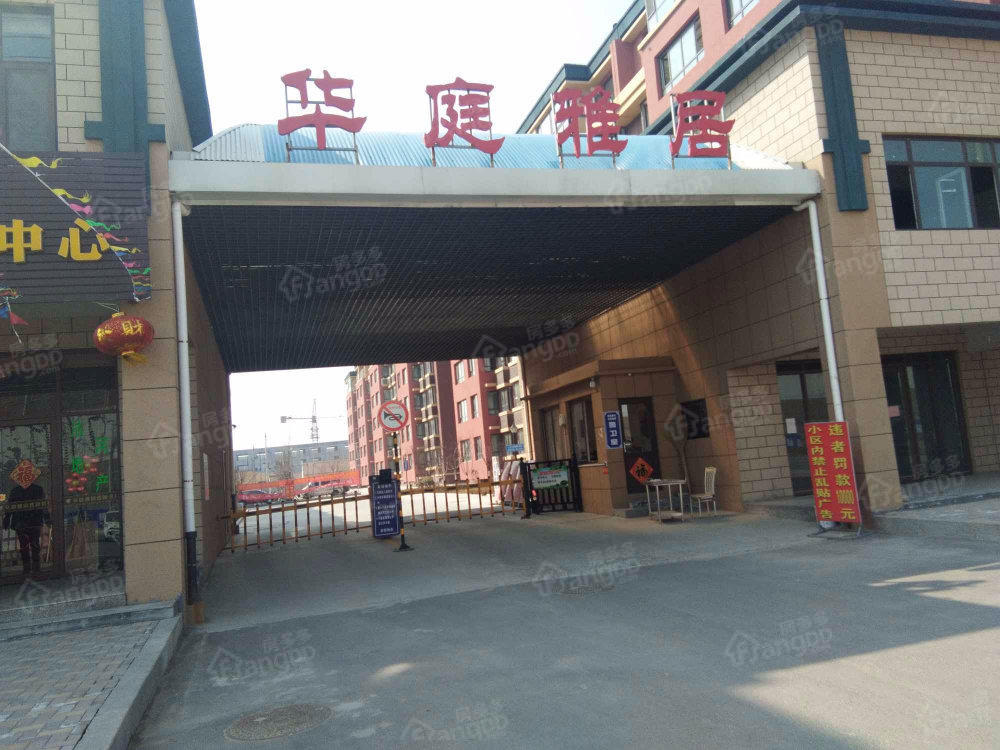 华庭雅居小区图片