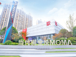 当代满堂悦MOMΛ