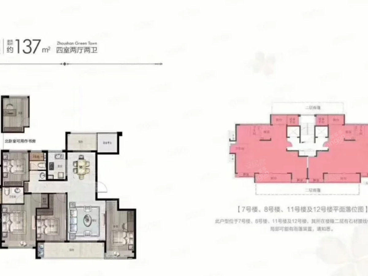 杨柳郡·鸣柳园_3