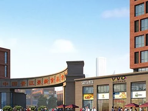 豪新食品市场