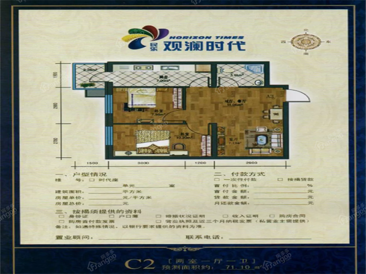 民乐·观澜时代_0