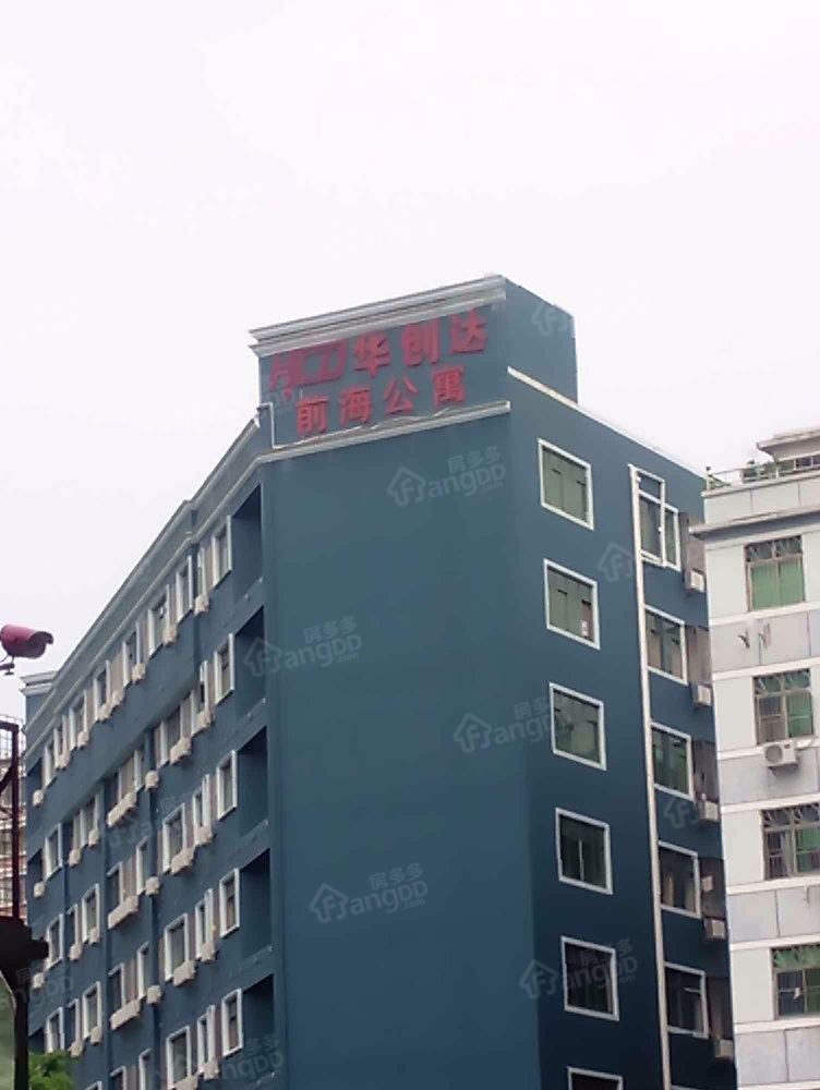 华创达前海公寓小区图片