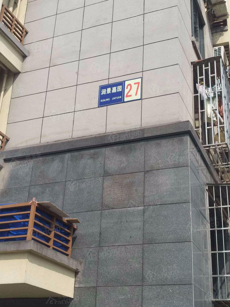 润景嘉园小区图片