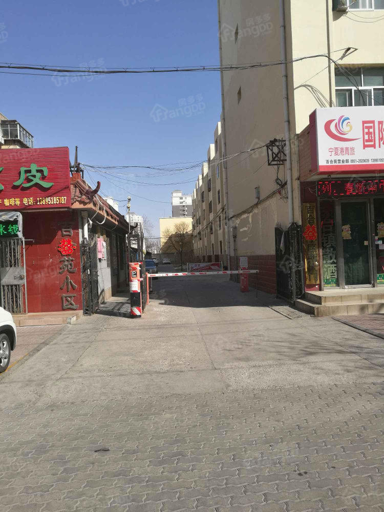 百合苑小区小区图片