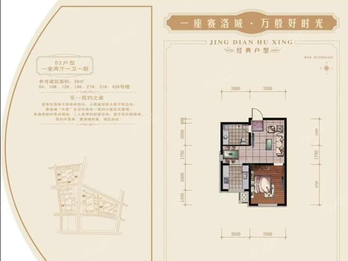 赛洛城_0