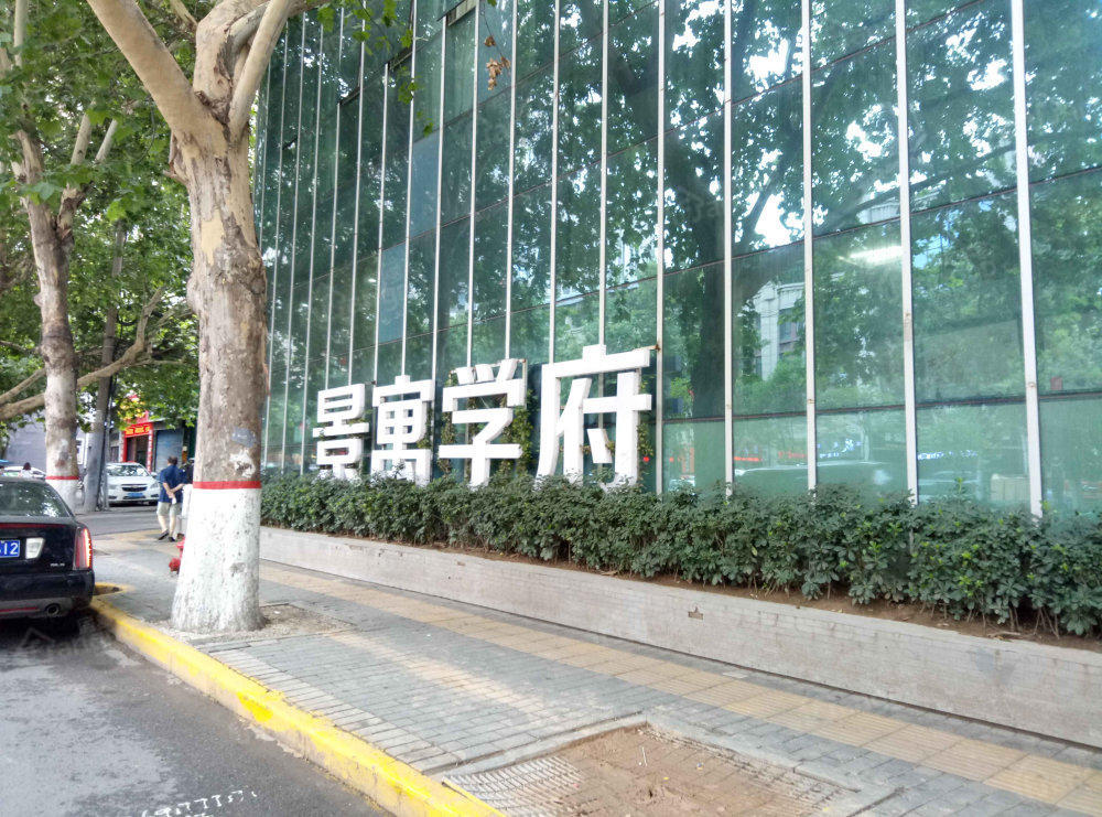 景寓学府小区图片