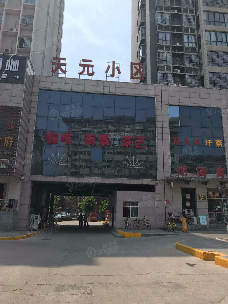 天元小区小区图片