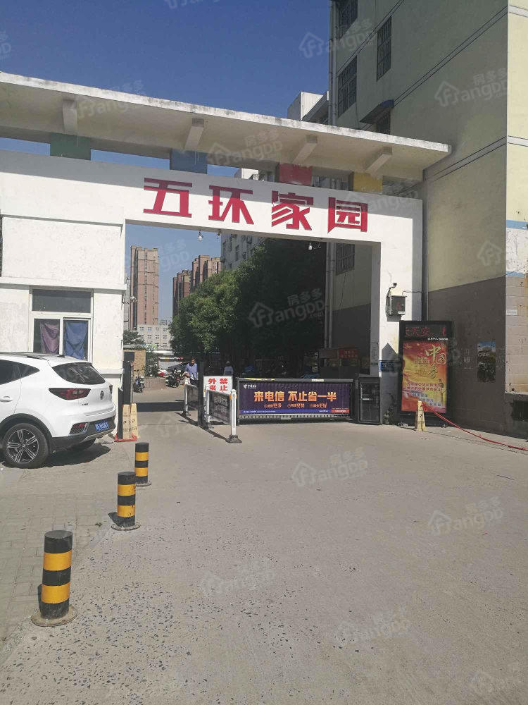 五环家园小区图片