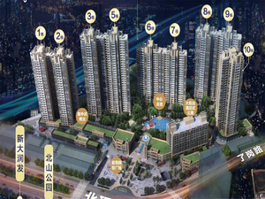 建华悦景台