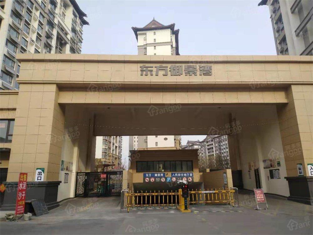 东方御景湾（曲阜）小区图片