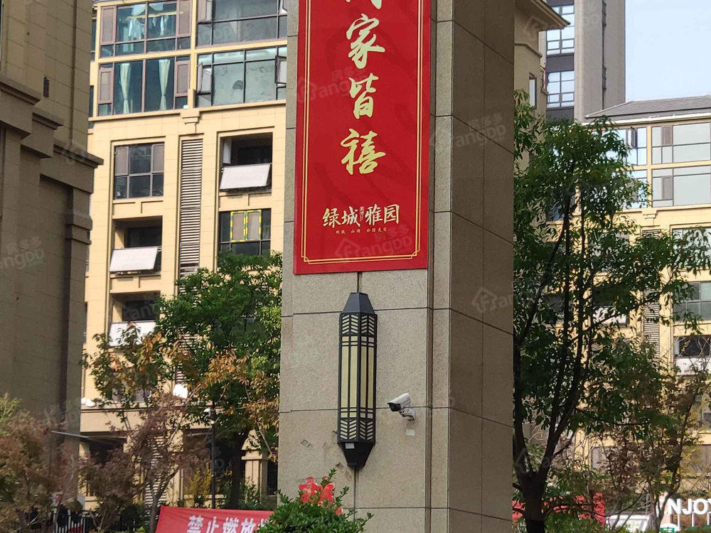 绿城东方雅园小区图片